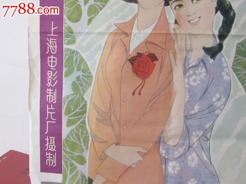 阿德里亚音乐学院学士毕业证